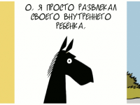 Превью выпуска №1857