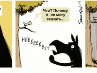 Превью выпуска №1859