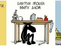 Превью выпуска №1862