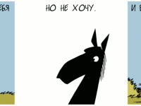 Превью выпуска №1863