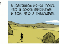 Превью выпуска №1864