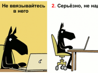 Превью выпуска №1869