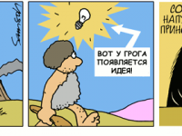 Превью выпуска №1871