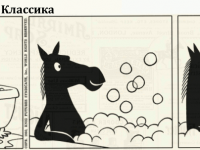 Превью выпуска №1872