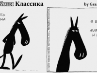 Превью выпуска №1873