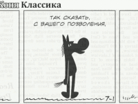 Превью выпуска №1874