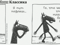 Превью выпуска №1875