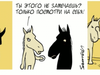 Превью выпуска №1887