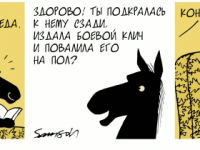 Превью выпуска №1888