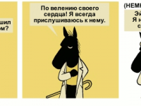 Превью выпуска №1889