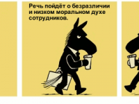 Превью выпуска №1893