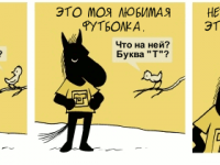 Превью выпуска №1896