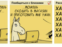 Превью выпуска №1899