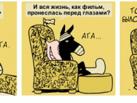 Превью выпуска №1902