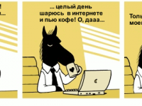 Превью выпуска №1903