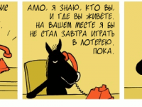 Превью выпуска №1904