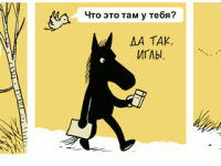 Превью выпуска №1906