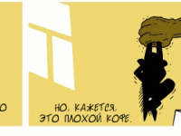 Превью выпуска №1907