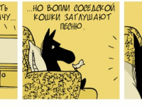 Превью выпуска №1910