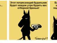 Превью выпуска №1911
