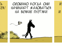 Превью выпуска №1912