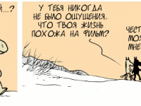 Превью выпуска №1914