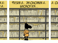 Превью выпуска №1915