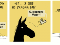 Превью выпуска №1919