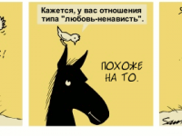 Превью выпуска №1920