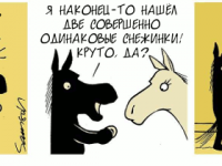 Превью выпуска №1922