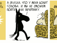 Превью выпуска №1925