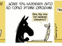 Превью выпуска №1926