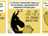 Превью выпуска №1927