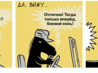 Превью выпуска №1928
