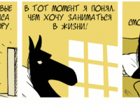Превью выпуска №1930