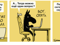 Превью выпуска №1931