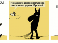 Превью выпуска №1932