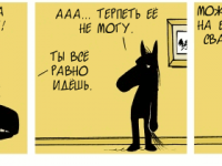 Превью выпуска №1933
