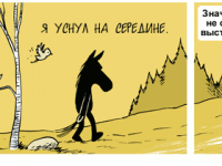 Превью выпуска №1935