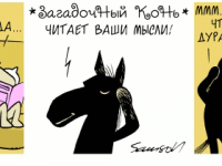 Превью выпуска №1937