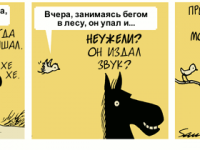Превью выпуска №1938