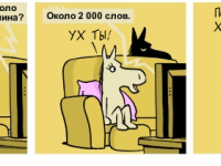 Превью выпуска №1939