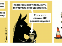 Превью выпуска №1942