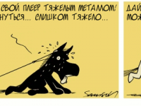 Превью выпуска №1949