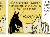 Превью выпуска №1952