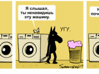 Превью выпуска №1953