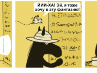 Превью выпуска №1954