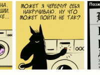 Превью выпуска №1956