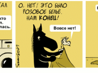 Превью выпуска №1957
