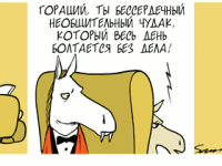 Превью выпуска №1963